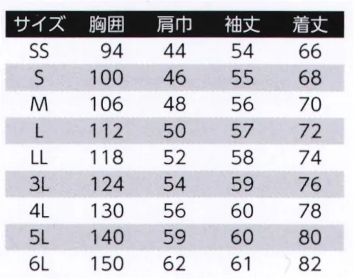 旭蝶繊維 008-A 長袖ポロシャツ 選べるカラー、全12色の長袖ポロシャツ。すっきりとしたシルエットで動きやすい。 サイズ／スペック