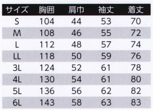 旭蝶繊維 013 長袖シャツ 08/012 SERIES   豊富なカラー（全5色）でコーディネート自由自在。 帯電防止・防汚加工・吸水速乾・二重織の長袖シャツです。 サイズ／スペック