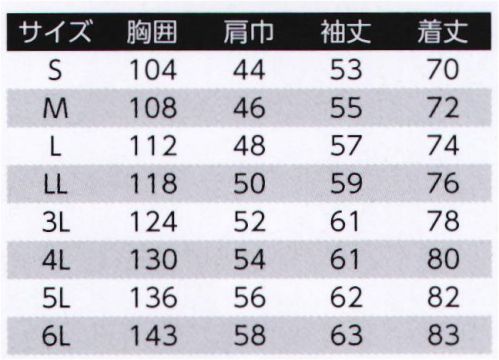 旭蝶繊維 013 長袖シャツ 08/012 SERIES   豊富なカラー（全5色）でコーディネート自由自在。 帯電防止・防汚加工・吸水速乾・二重織の長袖シャツです。 サイズ／スペック