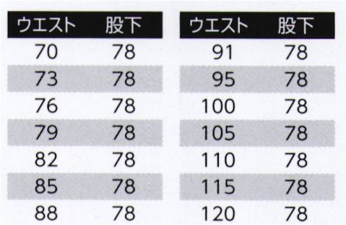 旭蝶繊維 018 パンツ（ワンタック） 08/012 SERIES   豊富なカラー（全5色）でコーディネート自由自在。 帯電防止・防汚加工・吸水速乾・二重織のパンツです。※2014年9月より、定価・販売価格を改定致しました。 サイズ／スペック