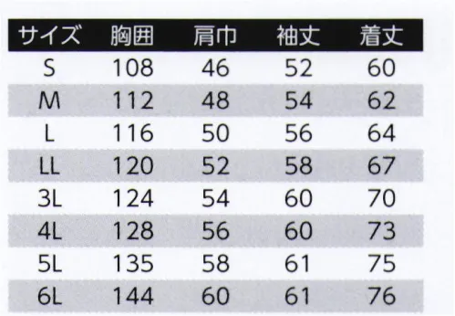 旭蝶繊維 051 長袖ブルゾン 050/052 SERIES   快適ストレッチ。上質コットン使用。 ダブルポケット（ファスナー付）は、分別収納で自由に使い分けできる便利なダブル仕様。※2014年9月より、定価・販売価格を改定致しました。 サイズ／スペック