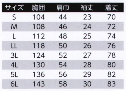 旭蝶繊維 052 半袖シャツ 050/052 SERIES   快適ストレッチ。上質コットン使用。 ダブルポケット（ファスナー付）は、分別収納で自由に使い分けできる便利なダブル仕様。※2014年9月より、定価・販売価格を改定致しました。 サイズ／スペック