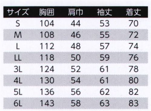 旭蝶繊維 053 長袖シャツ 050/052 SERIES   快適ストレッチ。上質コットン使用。 ダブルポケット（ファスナー付）は、分別収納で自由に使い分けできる便利なダブル仕様。 サイズ／スペック