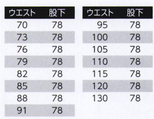 旭蝶繊維 066-B パンツ（ツータック） 063/064 SERIES   再帰反射テープ使用。暑さの原因可視光線をカットする。※この商品は旧品番066になります。※2014年9月より、定価・販売価格を改定致しました。 サイズ／スペック