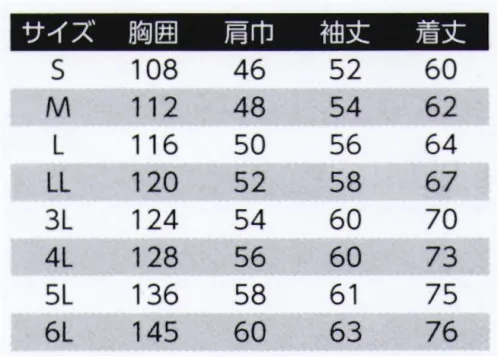 旭蝶繊維 069 長袖ブルゾン（ノーフォーク） 068/070 SERIES   丈夫な三本針縫製。3本ステッチのタフさが自慢。 「携袋革命」ポケットの開閉をせずに、携帯電話を保管・取り出しが可能。ダブルポケットは、分別収納で自由に使い分けできる便利なダブル仕様。※「13 ブラウン」は、販売を終了致しました。 サイズ／スペック