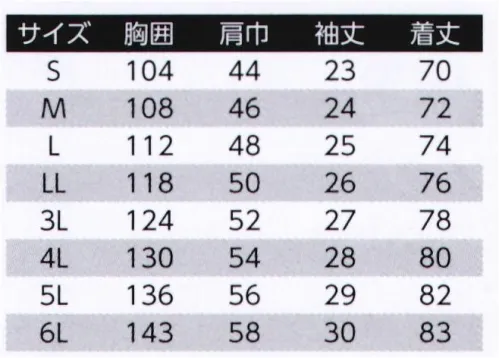 旭蝶繊維 070 半袖シャツ 068/070 SERIES   丈夫な三本針縫製。3本ステッチのタフさが自慢。 「携袋革命」ポケットの開閉をせずに、携帯電話を保管・取り出しが可能。ダブルポケットは、分別収納で自由に使い分けできる便利なダブル仕様。※「13 ブラウン」は、販売を終了致しました。 サイズ／スペック