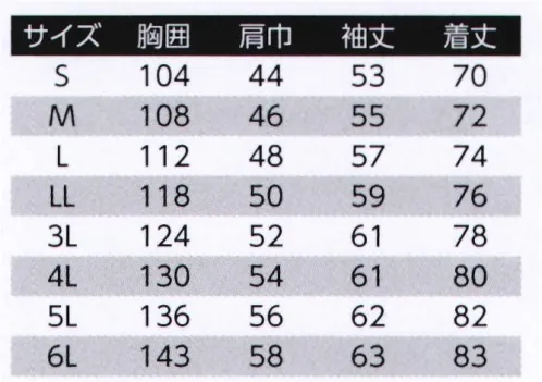 旭蝶繊維 071 長袖シャツ 068/070 SERIES   丈夫な三本針縫製。3本ステッチのタフさが自慢。 「携袋革命」ポケットの開閉をせずに、携帯電話を保管・取り出しが可能。ダブルポケットは、分別収納で自由に使い分けできる便利なダブル仕様。※「13 ブラウン」は、販売を終了致しました。 サイズ／スペック