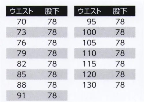 旭蝶繊維 086-A パンツ（ツータック） 082/084 SERIES   綿100％と3本のステッチで、ハードな動きにも安心。スタイリッシュな個性派デザイン。群を抜く丈夫さを実感。 幅広のベルト通しでホールド感をアップ。力のかかる部分に3本針でしっかり補強。※2014年9月より、定価・販売価格を改定致しました。 サイズ／スペック