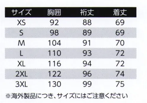 旭蝶繊維 17103 フリースジャケット MASCOT® ADVANCEDスタイリッシュなタイトシルエットにストレッチ性を持たせた着心地抜群のコレクション●デンマークのワークウェアブランドMASCOT®1982年創業のデンマークのワークウェアブランド「MASCOT®」欧州のほか、北米、オーストラリアなど世界各地で販売されています。※海外製品につき、製品の仕様等は予告なく変更する場合がございます。※海外製品につき、サイズにはご注意ください。 サイズ／スペック