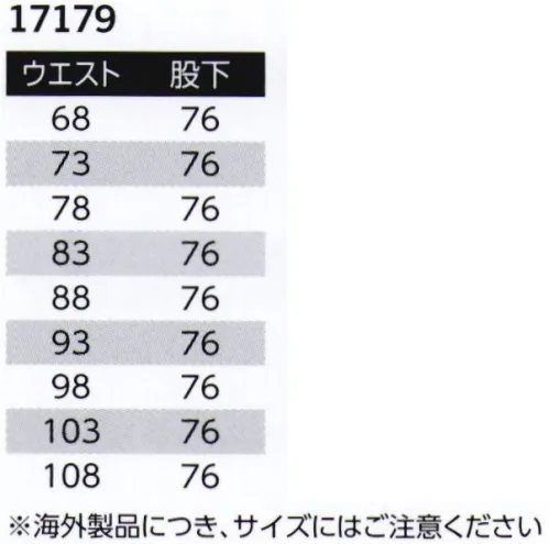 旭蝶繊維 17179 カーゴパンツ（股下76） MASCOT® ADVANCED摩擦が起きやすい場所をCORDURA®素材で保護。どんな身体の動きにも対応するストレッチモデル。MASCOT'S super-fabric・あらゆる方向に伸びる4WAYストレッチ・肌触りも良く、快適な着用感・高い耐久性を兼ね備える・軽量素材・撥水加工●多機能ニーパッドポケットベンチレーション機能付きポケットにニーパッドを入れる事で膝を保護。ファスナーで簡単に出し入れが可能。※ニーパッドは別売りです。●デンマークのワークウェアブランドMASCOT®1982年創業のデンマークのワークウェアブランド「MASCOT®」欧州のほか、北米、オーストラリアなど世界各地で販売されています。※海外製品につき、製品の仕様等は予告なく変更する場合がございます。※海外製品につき、サイズにはご注意ください。 サイズ／スペック