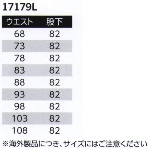 旭蝶繊維 17179L カーゴパンツ（股下82） MASCOT® ADVANCED摩擦が起きやすい場所をCORDURA®素材で保護。どんな身体の動きにも対応するストレッチモデル。MASCOT'S super-fabric・あらゆる方向に伸びる4WAYストレッチ・肌触りも良く、快適な着用感・高い耐久性を兼ね備える・軽量素材・撥水加工●多機能ニーパッドポケットベンチレーション機能付きポケットにニーパッドを入れる事で膝を保護。ファスナーで簡単に出し入れが可能。※ニーパッドは別売りです。●デンマークのワークウェアブランドMASCOT®1982年創業のデンマークのワークウェアブランド「MASCOT®」欧州のほか、北米、オーストラリアなど世界各地で販売されています。※海外製品につき、製品の仕様等は予告なく変更する場合がございます。※海外製品につき、サイズにはご注意ください。 サイズ／スペック