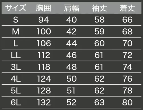 旭蝶繊維 3509 難燃長袖ポロシャツ サイズ／スペック