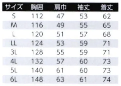 旭蝶繊維 352 難燃ブルゾン（ボタンタイプ） 溶接時のスパッタ、炎や熱から身を守る最強ワークウェア難燃ブルゾンにボタンタイプが新登場！◎JIST8128:2018、ISO11611:2015 溶接用防護服◎着用者をスパッタ（溶融金属の小飛沫）、火炎と短時間暴露、溶接用電気アークから防護するための防護服。（DC100V電気ショックを最小限にする）◎JIST8129:2018、ISO11612:2015 耐熱耐炎防護服◎着用者の手を除く身体を熱及び火炎から防護するための防護服。■形状特徴・首元マジックテープ付下前立て付・フロント隠しボタン仕様・袖口隠しボタン仕様・右袖ピクトグラム刺繍・両胸ポケット（フラップ付）・脇下スゴ腕革命・背中が出にくい上下重なり設計・テールカット仕様（片布付）※天然素材のため多少の色差が生じる場合があります。洗濯により色落ちする可能性があります。また、湿った状態での着用により色移りする場合がありますので、ご注意ください。溶接時に発生する紫外線により、変色する恐れがあります。お取り扱いにご注意ください。※「8 ベージュ」は、販売を終了致しました。 サイズ／スペック