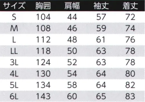 旭蝶繊維 354 難燃シャツ 綿100％の風合いで着心地抜群天然素材のため多少の色差が生じる場合があります。洗濯により色落ちする可能性があります。また、湿った状態での着用により色移りする場合がありますので、ご注意下さい。溶接時に発生する紫外線により、変色する恐れがあります。お取り扱いにご注意ください。 サイズ／スペック