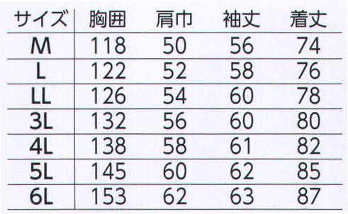 旭蝶繊維 4006 コート 4005/4006/10000 SERIES   裏地は保温性に優れたキルトです。 サイズ／スペック