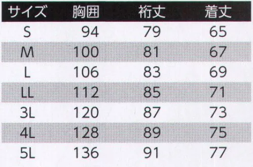 旭蝶繊維 51028 ソフトシェルパーカ 防風性と透湿性を兼ね備えた新型ハイスペックウェアGORE WINDSTOPPER寒風や寒気をさえぎる防風性の高さと優れた透湿性でムレを追放。寒風がウェアを通して内部に入ると、身体を包んでいる暖かい空気と入れ替わり、体温を低下させることになります。ゴア®ウインドストッパー®ファブリックは防風性が極めて高いため、寒風や寒気を確実にシャットアウトします。保温性にも優れているため、過酷な条件下でも冷えることなく、常に暖かくいられます。●衿裏フリース仕様下前立付●GORE®WINDSTOPPER®オリジナル引手●両袖に反射プリント●後ろ着丈が長めのテールカット仕様●左袖ペン差し付●カフス配色アジャスターボタン●袖デザインカッティング●GORE®WINDSTOPPER®オリジナルポイントネーム●両脇ファスナー付ポケット（配色ファスナー） サイズ／スペック