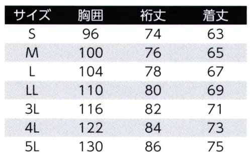 旭蝶繊維 51034 ウインドストッパーシャツ GORE® WINDSTOPPER®インナーとしての考え抜かれた防風性と透湿性で働くシーンを支えるハイスペックウェア■「風をブロック 透湿性をキープ」GORE® WINDSTOPPER®防風性、透湿性、撥水性※GORE® WINDSTOPPER®・ゴア®シーム・GORE®・ゴア®は、W.L.Gore＆Associatesの商標です。 サイズ／スペック