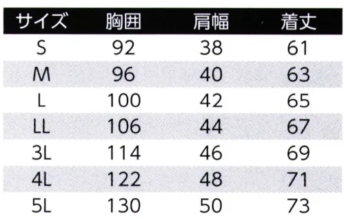 旭蝶繊維 51036 ウインドストッパーベスト GORE® WINDSTOPPER®インナーとしての考え抜かれた防風性と透湿性で働くシーンを支えるハイスペックウェア■「風をブロック 透湿性をキープ」GORE® WINDSTOPPER®防風性、透湿性、撥水性※GORE® WINDSTOPPER®・ゴア®シーム・GORE®・ゴア®は、W.L.Gore＆Associatesの商標です。 サイズ／スペック