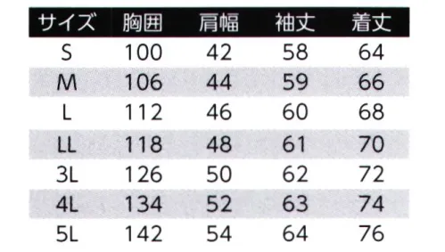 旭蝶繊維 51038 ウインドストッパー ソフトシェルジャケット “防風性と透湿性を兼ね備えたハイスペックを纏う”GORE社のプロダクトを使用したユニフォームがワークシーンに優れた快適性を提供しあなたのパフォーマンスを高めます。冷たい風から体温を守る 快適さ抜群の高性能防風ウェア サイズ／スペック