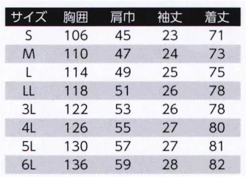 旭蝶繊維 6803 半袖シャツ 6801/6803 SERIES   シルクタッチでクールなドライ感が持続する真夏の救世主。背中のベンチレーションが、こもった湿気や熱を逃がし、ムレずに快適。さらに背部分にメッシュを使い通気性アップ。ダブルポケット（ファスナー付）は、分別収納で、使い分けができる便利なダブル仕様。すれやすい衿は二重に補強。※2014年9月より、定価・販売価格を改定致しました。 サイズ／スペック