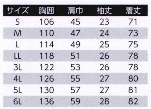 旭蝶繊維 6803 半袖シャツ 6801/6803 SERIES   シルクタッチでクールなドライ感が持続する真夏の救世主。背中のベンチレーションが、こもった湿気や熱を逃がし、ムレずに快適。さらに背部分にメッシュを使い通気性アップ。ダブルポケット（ファスナー付）は、分別収納で、使い分けができる便利なダブル仕様。すれやすい衿は二重に補強。※2014年9月より、定価・販売価格を改定致しました。 サイズ／スペック