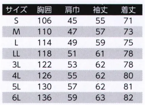 旭蝶繊維 6804 長袖シャツ 6801/6803 SERIES   シルクタッチでクールなドライ感が持続する真夏の救世主。背中のベンチレーションが、こもった湿気や熱を逃がし、ムレずに快適。さらに背部分にメッシュを使い通気性アップ。ダブルポケット（ファスナー付）は、分別収納で、使い分けができる便利なダブル仕様。すれやすい衿は二重に補強。寒暖に合わせて袖をロールアップできます。 サイズ／スペック