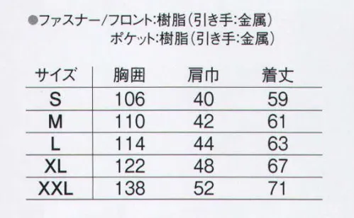 旭蝶繊維 70002 ウォーキングベスト SAFETY SERIES   大切な物の収納性をアップする、便利な内ポケットを内蔵。キーやホルダー類を留めるのに便利なDカン。裏地全体にムレないメッシュを採用。地図やノートも入るワイドポケットに加え、仕分け収納ポケットを充実。 サイズ／スペック