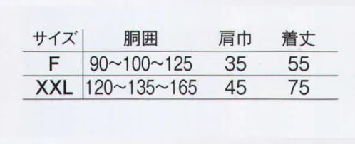 旭蝶繊維 70003 安全ベスト SAFETY SERIES   大きなマジックテープで脱着簡単。ダイヤの型押しで水の浸入をストップ！頼もしい反射力の70ミリの幅広テープにダイヤの型押しを施して水の浸入を防ぎ、はがれにくさをアップ（17グリーン以外）。17グリーンはダイヤの型押し加工をしていないので、全反射テープ部分にプリントしやすい。プリントできます。お見積り致しますので、お問い合わせ下さい。 ※蛍光色は、印刷物と多少色が異なることがございます。 サイズ／スペック