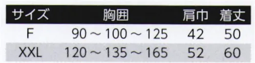 旭蝶繊維 70008 インナーベスト 脱着しやすい前ファスナー仕様。脇ひも仕様で身体にフィットするよう調節可能。冬は使い捨てカイロを入れて使用、夏は熱中症から働く人を守るインナーベストです。熱中症対策に効果的なポイントにジェルポケットを配置。   ※この商品はご注文後のキャンセル、返品及び交換は出来ませんのでご注意下さい。※なお、この商品のお支払方法は、先振込（代金引換以外）にて承り、ご入金確認後の手配となります。 サイズ／スペック