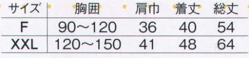 旭蝶繊維 70018 差し込みベスト SAFETY SERIES（セーフティ シリーズ） 普段着にプラスするだけで連帯感アップ！◎オススメPOINT:A4サイズの印刷物を差し込めるポケット付き。 ◎差し込みベスト特長「特殊フィルム採用」ポケットにコピー用紙を差しこんでも転写しにくい、特殊フィルムを採用。 ◎「簡単装着マジックテープ」大きなマジックテープで脱着簡単。  ◎「再帰反射テープ」自動車のヘッドライトがあたると鋭く反射して強烈な光を放つ。   ※蛍光色は、印刷物と多少色が異なることがございます。 サイズ／スペック