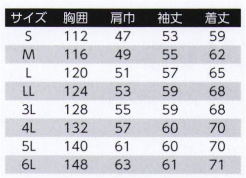 旭蝶繊維 7202 長袖ブルゾン（ノーフォーク） 7201/7203 SERIES   綿100％で私服の着心地。防縮・防シワ加工でお手入れ簡単。シワになりにくく好印象をキープ。ストレッチ。 背部分にメッシュを使い通気性アップ。動き易いノーフォークにメッシュ付でムレずに快適。左胸ダブルポケットは、分別収納で使い分けができる便利なダブル仕様。肘曲げタックでつっぱりを解消、曲げ伸ばしがスムーズ。※2014年9月より、定価・販売価格を改定致しました。 サイズ／スペック