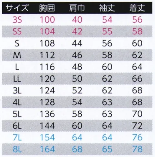 旭蝶繊維 8302 長袖ブルゾン 上下色違いでのコーディネイトも可能。両脇ブロック配色でスタイリッシュな印象に。両脇ブロック配色は全てチャコールです。イチ押し機能特長右胸内側野帳対応ポケット（深さ20cmでスッキリ収納）右胸ダブルポケット内側野帳対応ポケット（マジックテープ付）再帰性反射材使用夜間の視認性を高める。・衿裏:グログランテープ（再帰反射）・雨蓋:反射プリント・ポケット:グログランテープ（再帰反射） サイズ／スペック