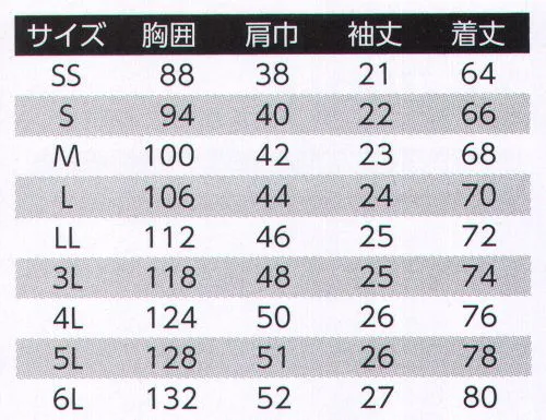 旭蝶繊維 8408 半袖ニットシャツ トリコットポロでスタイリッシュに サイズ／スペック