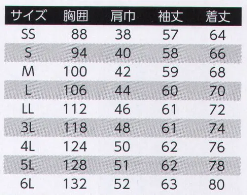 旭蝶繊維 8409 長袖ニットシャツ トリコットポロでスタイリッシュに サイズ／スペック