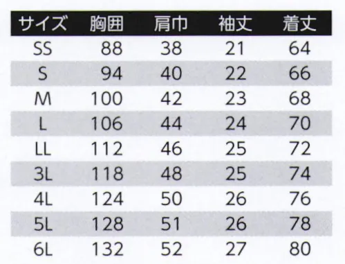 旭蝶繊維 8488 半袖ニットシャツ（マイクロギンガムチェック） トリコットポロでスタイリッシュに サイズ／スペック