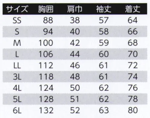 旭蝶繊維 8499 長袖ニットシャツ（マイクロギンガムチェック） トリコットポロでスタイリッシュに サイズ／スペック