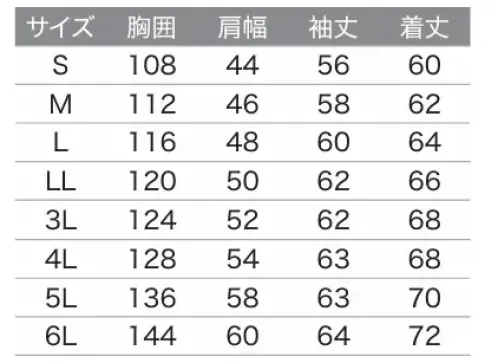 旭蝶繊維 888 ポケットレスブルゾン POCKETLESS選択耐久性とストレッチ性を兼ね備えたポケットレスワークウェア「異物混入を防ぐ」切り札にもかっこよさは必要です。様々な現場で効果を発揮!1.異物混入防止2.モノを持ち出させない3.木片や鉄粉などの溜まりを防止4.機械などへの引っかかりリスクを軽減こんなワークシーンにオススメ!航空整備、食品加工、製紙工場、危険物運搬工場、ライン高所作業etc...◎傷つけ防止設計:ファスナーとボタン等の露出を抑えて商品への傷つけを防止◎両脇ブロック配色:シルバー、オリーブ、ブルーはチャコール配色。ネイビーはシルバーを配色。◎日本製生地 サイズ／スペック