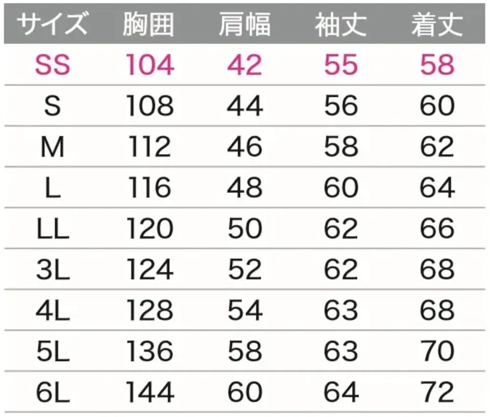 旭蝶繊維 910 ブルゾン サイズ・スペック