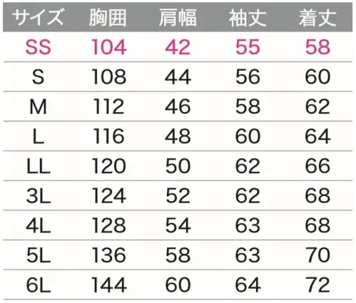 旭蝶繊維 910 ブルゾン サイズ／スペック