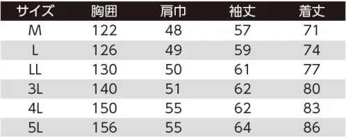 旭蝶繊維 9206 空調服 ゴアテックス レインジャケット(ファン・バッテリー別売り) 高耐水・高透湿のゴアテックスを使用した空調服® 雨天時でもより活動的に防水性・防風性を兼ね備えたハイスペックな空調服®です。●防水・透湿性に優れたゴアテックスワークウェア採用で快適最も優れた防水性を誇る素材で、外部からの水や雨の侵入を完全に遮断。外からは水を通しませんが、内部の水蒸気は外へ放出するという相反する機能を兼ね備え、この透湿機能により、ムレを防ぎ、いつも身体をドライに快適に保ちます。また、どんなに厳しい寒風も遮断する機能で、抜群の保温性を発揮。洗濯を繰り返しても、初期の高性能を長期にわたって保持。最高の防水性・透湿性・防風性に優れた、快適な作業性を実現しました。●9206は家庭用洗濯機で洗濯可能です※ファン・バッテリー・ケーブルは取り外してください。●ファンが見えない空調服®雨天時でもファンが濡れることのないよう、ウェア内側にファンを取り付ける設計。ファンスペーサーにより、内側へのファンの取り付けでも空気の取込口を確保し、ストームガードでウェア内での空気循環を実現。●ファンの取付方法1.レインウェア内側のストームガードにファンを取り付け。2.ファンスペーサー下部のドットボタンを留めスペーサーを固定。3.ストームガードのドットボタンを留め腰部分のゴムを体にフィットファンを外すと、通常のレインジャケットとしてご使用いただけます。br>炎天下の車内等（高温の場所）に放置しないでください。羽が折れる場合がある為、エアーガンによるファンの清掃は行わないでください。専用バッテリー以外は使用しないでください。故障や事故の原因になります。この素材は、火気に弱いので火気を扱う現場では着用しないでください。【この商品単体ではご利用になれません。初回ご購入時には、別売りのファンユニットセットをあわせてご購入下さいませ。】「空調服」は、(株)セフト研究所・(株)空調服の特許及び技術を使用しています。GORE®WINDSTOPPER®・ゴア®シーム・GORE®・ゴア®は、W.L.Gore＆Associatesの商標です。 サイズ／スペック