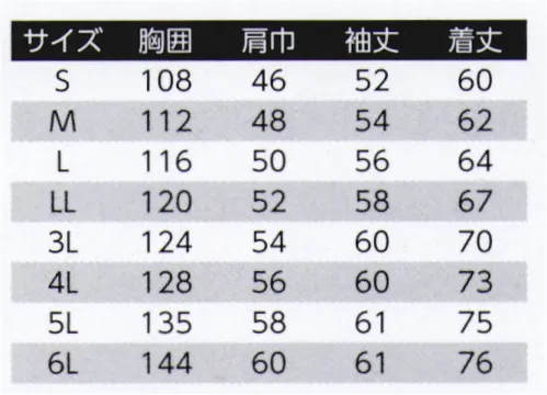 旭蝶繊維 A2 長袖ブルゾン A1/A3 SERIES   汗を吸収し、すばやく発散。ムレ感・暑熱感・冷え感がなく、いつも快適な着装感。抗菌防臭で清潔＆爽快。 ダブルポケット（ファスナー付）には携帯電話専用ポケットが付いており、分別収納で自由に使い分けできる便利なダブル仕様。※2014年9月より、定価・販売価格を改定致しました。 サイズ／スペック