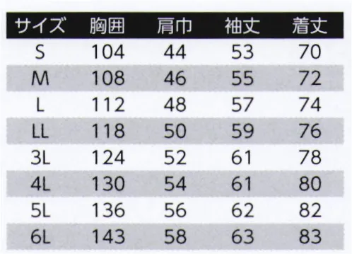 旭蝶繊維 A4 長袖シャツ（ノーフォーク） A1/A3 SERIES   汗を吸収し、すばやく発散。ムレ感・暑熱感・冷え感がなく、いつも快適な着装感。抗菌防臭で清潔＆爽快。 ダブルポケット（ファスナー付）には携帯電話専用ポケットが付いており、分別収納で自由に使い分けできる便利なダブル仕様。 サイズ／スペック