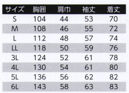 旭蝶繊維 A4 長袖シャツ（ノーフォーク） A1/A3 SERIES   汗を吸収し、すばやく発散。ムレ感・暑熱感・冷え感がなく、いつも快適な着装感。抗菌防臭で清潔＆爽快。 ダブルポケット（ファスナー付）には携帯電話専用ポケットが付いており、分別収納で自由に使い分けできる便利なダブル仕様。 サイズ／スペック