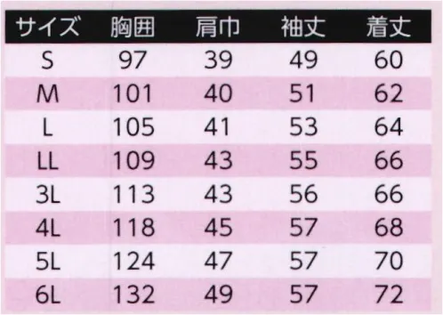 旭蝶繊維 A61 長袖スモック A60 SERIES  「レディース ユニフォーム」 いつも快適・清潔爽やか。汗をすみやかに吸い取り外気へ発散させ、ムレ感・暑熱感・冷え感がなく、快適な着装感。繊維に付着した菌の増殖を抑制し、優れた防臭効果を保ち、いつも清潔で爽やかな着心地。 ※この商品には「5 ブルー」がございません。※2014年9月より、定価・販売価格を改定致しました。 サイズ／スペック