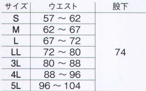 旭蝶繊維 AS21208 レディースパンツ（ツータック 脇シャーリング） 洗濯耐久性に優れた最新ウェア「アクロス」デビュー！洗濯耐久性・織物芯地使用（型くずれ防止）・JIS帯電防止適合品 サイズ／スペック