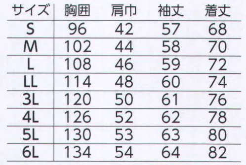 旭蝶繊維 E0015 長袖ポロシャツ ストレスフリーな多機能スタイリッシュポロシャツ●日本製生地、国内縫製●「フィールドセンサー」（吸汗速乾）汗を繊維内部に溜めずに肌面から表面へ連続して移動させる毛細管現象を応用した特殊吸水機構の素材。不快な汗や衣類内のムレを瞬時に吸収・拡散・放出することで、いつもサラッと快適な着心地を実現。また、洗濯にも強くシワになりにくい素材です。●「ナノアージュ」（消臭機能）・汗や尿などによって発生するアンモニア臭を素早く消臭します。・家庭洗濯はもちろん、過酷な工業洗濯に対しても優れた耐久性を発揮します。・吸水、給水防汚、抗菌防臭等の加工と併用が可能です。●帯電防止JIS T8118●エコマーク サイズ／スペック