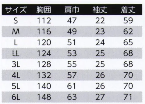 旭蝶繊維 E020 半袖ブルゾン（ノーフォーク） E020/E022 SERIES   未利用綿70％＆再生ポリエステル30％で、環境に優しく清涼感アップ。全4色です。※2014年9月より、定価・販売価格を改定致しました。 サイズ／スペック