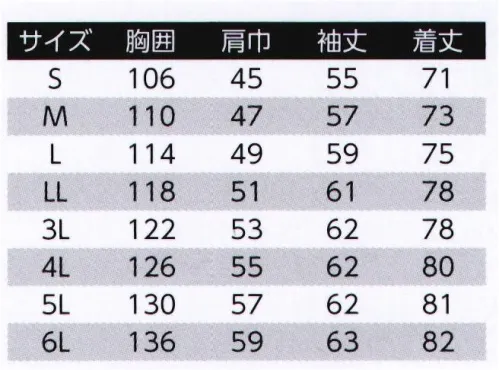 旭蝶繊維 E023 長袖シャツ（ノーフォーク） E020/E022 SERIES   未利用綿70％＆再生ポリエステル30％で、環境に優しく清涼感アップ。全4色です。 サイズ／スペック