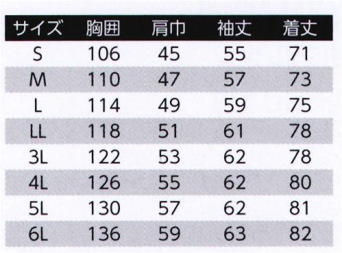 旭蝶繊維 E023 長袖シャツ（ノーフォーク） E020/E022 SERIES   未利用綿70％＆再生ポリエステル30％で、環境に優しく清涼感アップ。全4色です。 サイズ／スペック