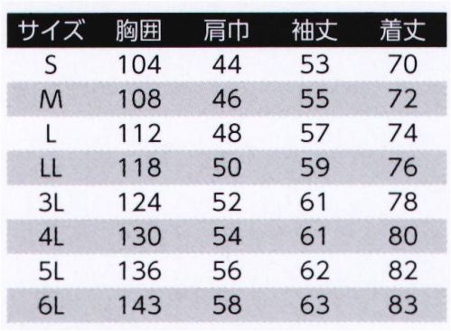 旭蝶繊維 E045 長袖シャツ E042/E044 SERIES   清涼・吸汗素材で、涼感際立つ高機能素材。有機導電性繊維「クラカーボ」のコロナ放電によって静電気を除去する効果。下着の種類による影響が少なく、低温度でも充分な帯電防止効果を発揮（JIS帯電防止）。携帯電話専用ポケット付きで、携帯電話をすっきりと収納。 サイズ／スペック